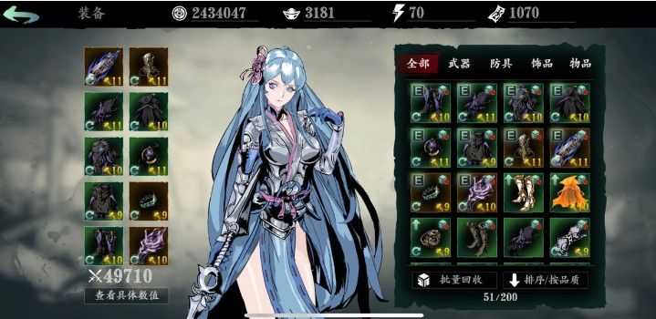 影之刃三魂刷什么装备