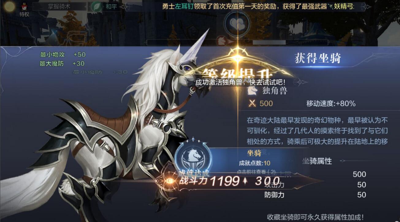 全民奇迹单手武器哪里刷