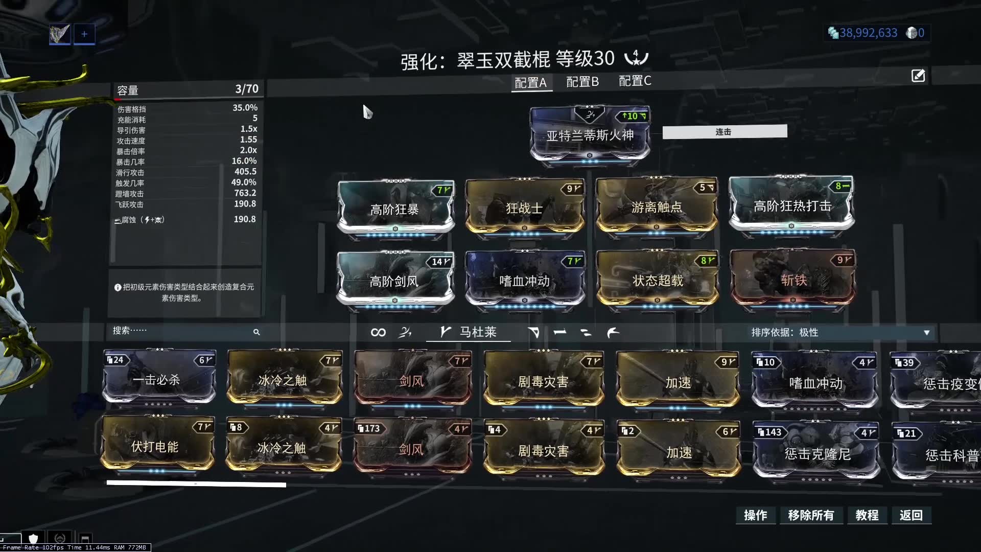 星际战甲氩结晶怎么弄