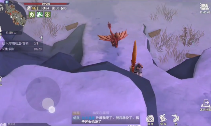 冰原守卫者怎么让流浪者走