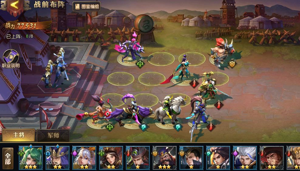 少年三国志230级以后怎么玩