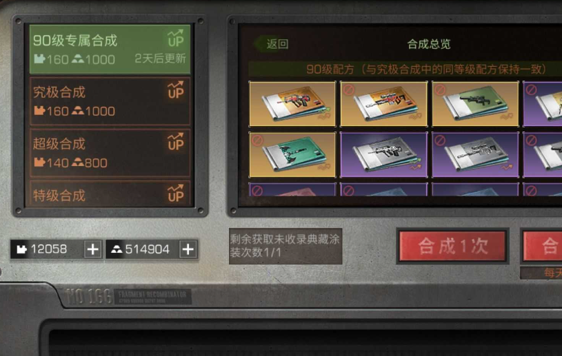 明日之后新手该怎么玩