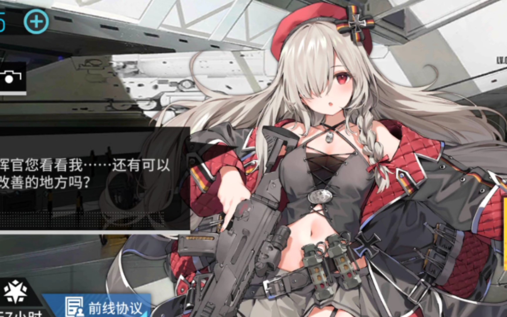 少女前线第二章最后一关怎么过