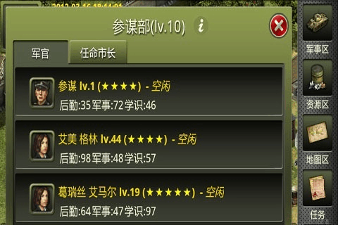 二战风云2虎王幸运箱在哪买