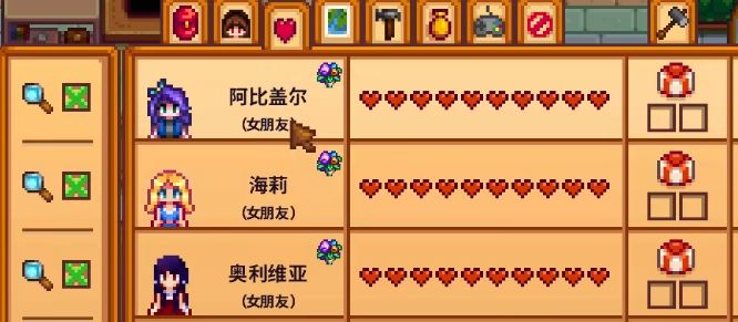 星露谷物语太阳花怎么获得