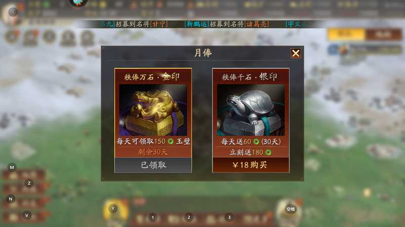 三国志战略版如何探明敌方守军