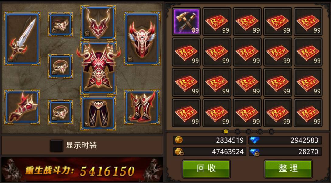 全民奇迹攻城战怎么