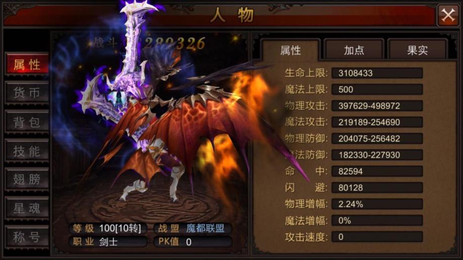 全民奇迹体力如何获得