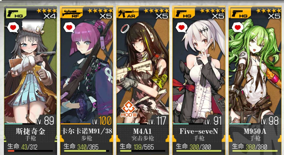 少女前线韦伯利还能获得吗