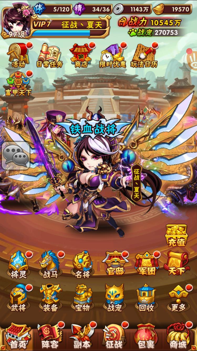 少年三国志2奇门遁甲怎么打