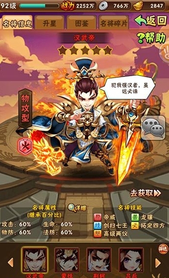 少年三国志2奇门遁甲怎么打