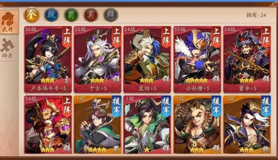 少年三国志曹操护佑用什么