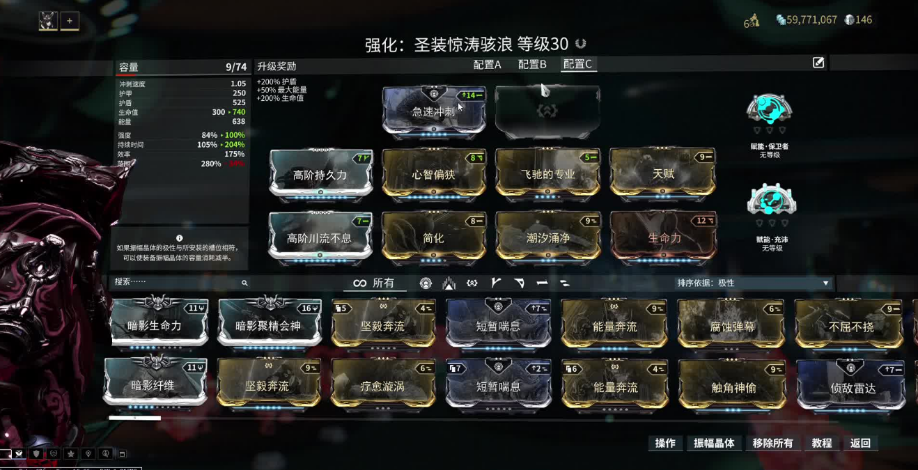 星际战甲葛克度怎么刷快点