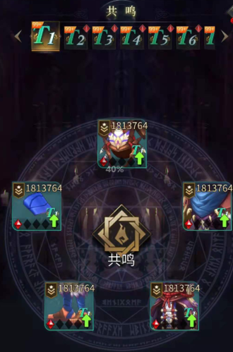 勇士与旅途什么套装好用