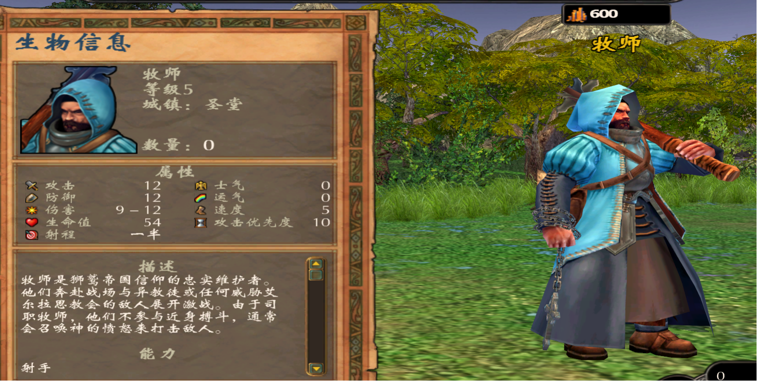 英雄无敌5直接过关怎么过的