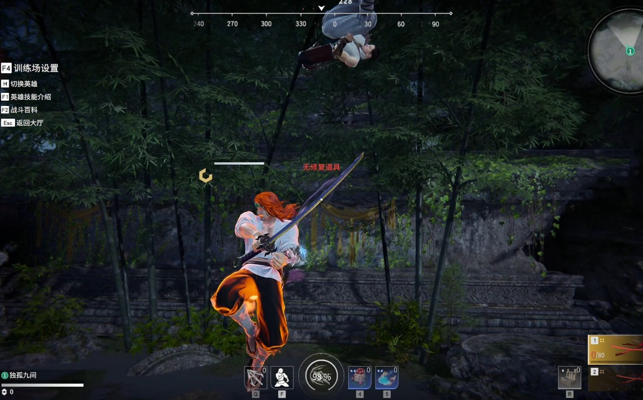 永劫无间上面的蛇是什么蛇