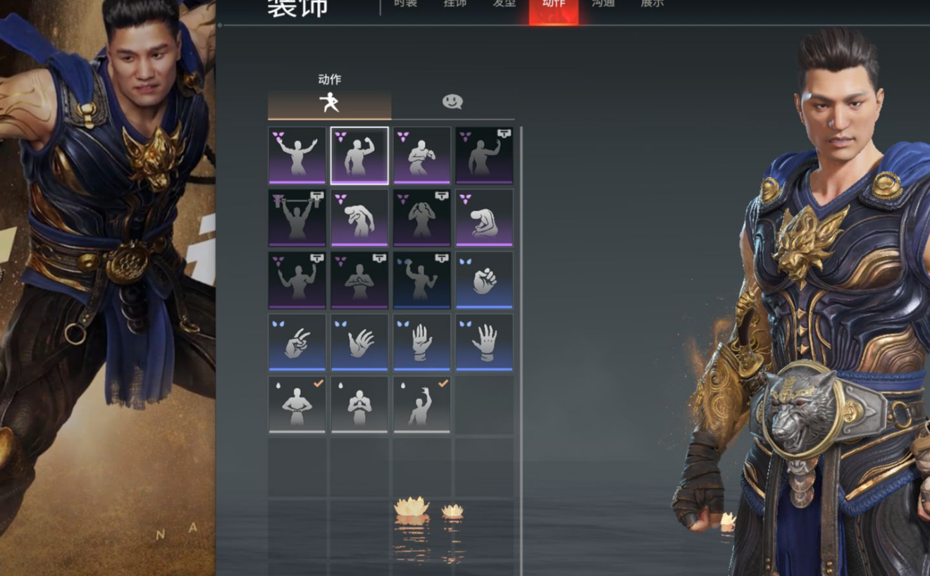 永劫无间上面的蛇是什么蛇