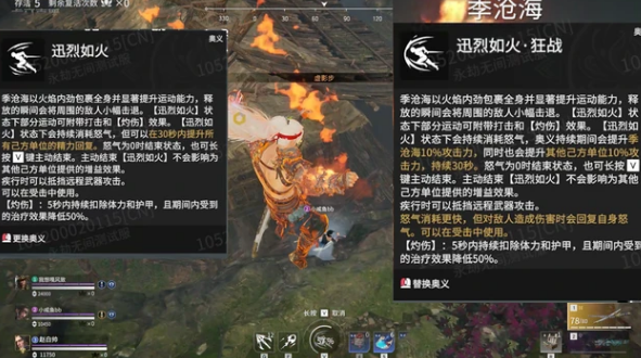 永劫无间上面的蛇是什么蛇