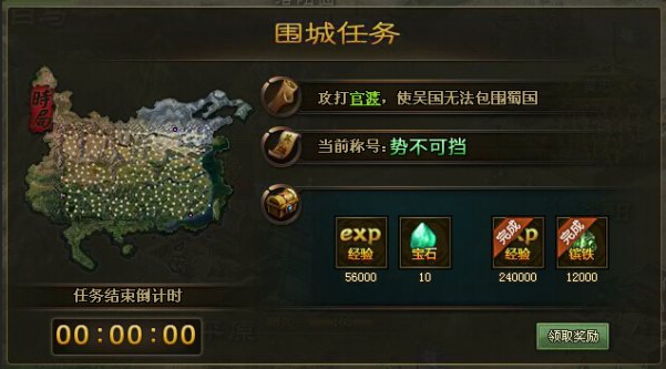 攻城掠地刘备配什么书 攻城掠地刘备配什么书