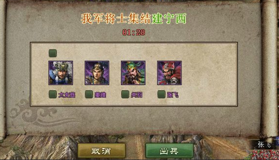 攻城掠地刘备配什么书 攻城掠地刘备配什么书