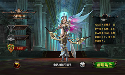 全民奇迹mu三转吃什么药 全民奇迹mu三转吃什么药