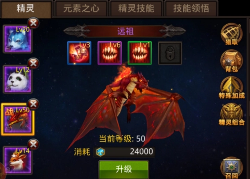 全民奇迹mu三转吃什么药 全民奇迹mu三转吃什么药