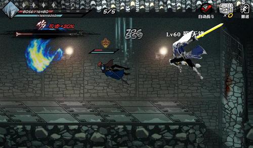 影之刃2魂赤霄现在怎么获得