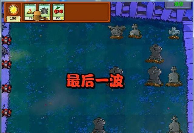 植物大战僵尸坚不可摧怎么玩