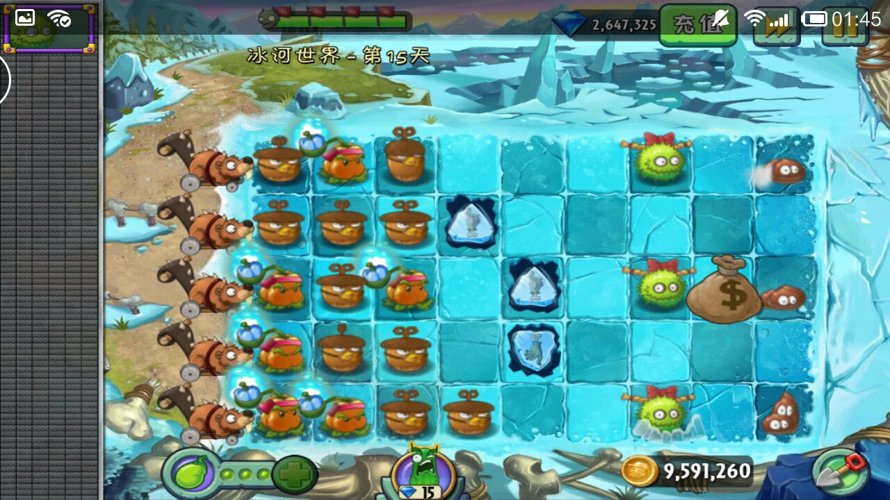 植物大战僵尸坚不可摧怎么玩