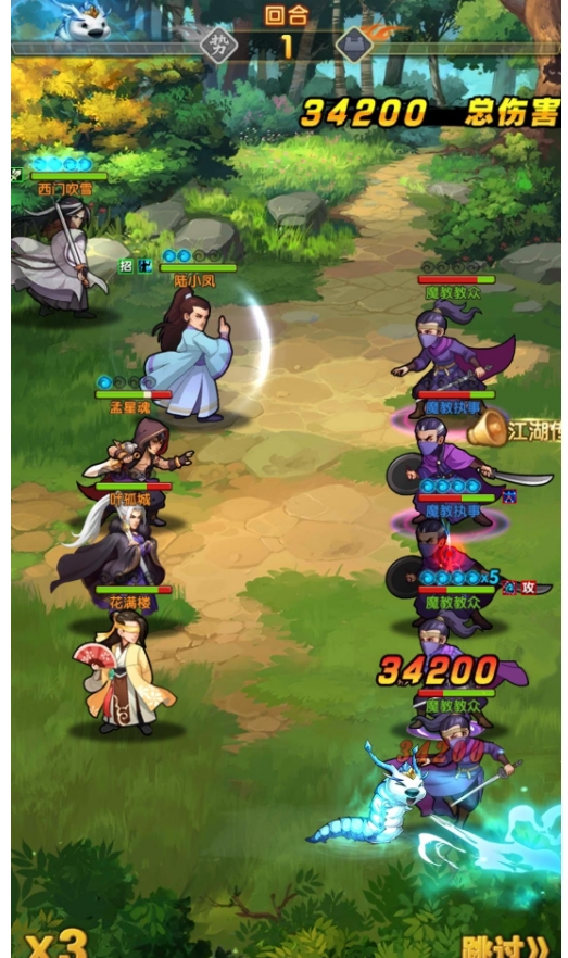 大掌门2极限三绝世哪个好