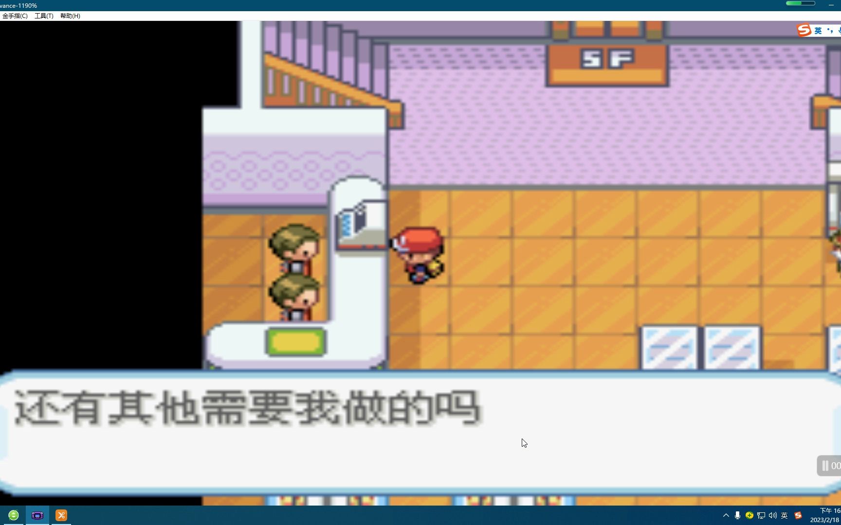 口袋妖怪火红金黄市怎么去