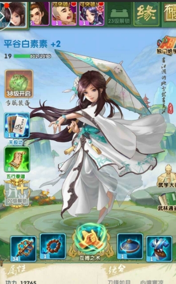 大掌门2极限三绝世哪个好