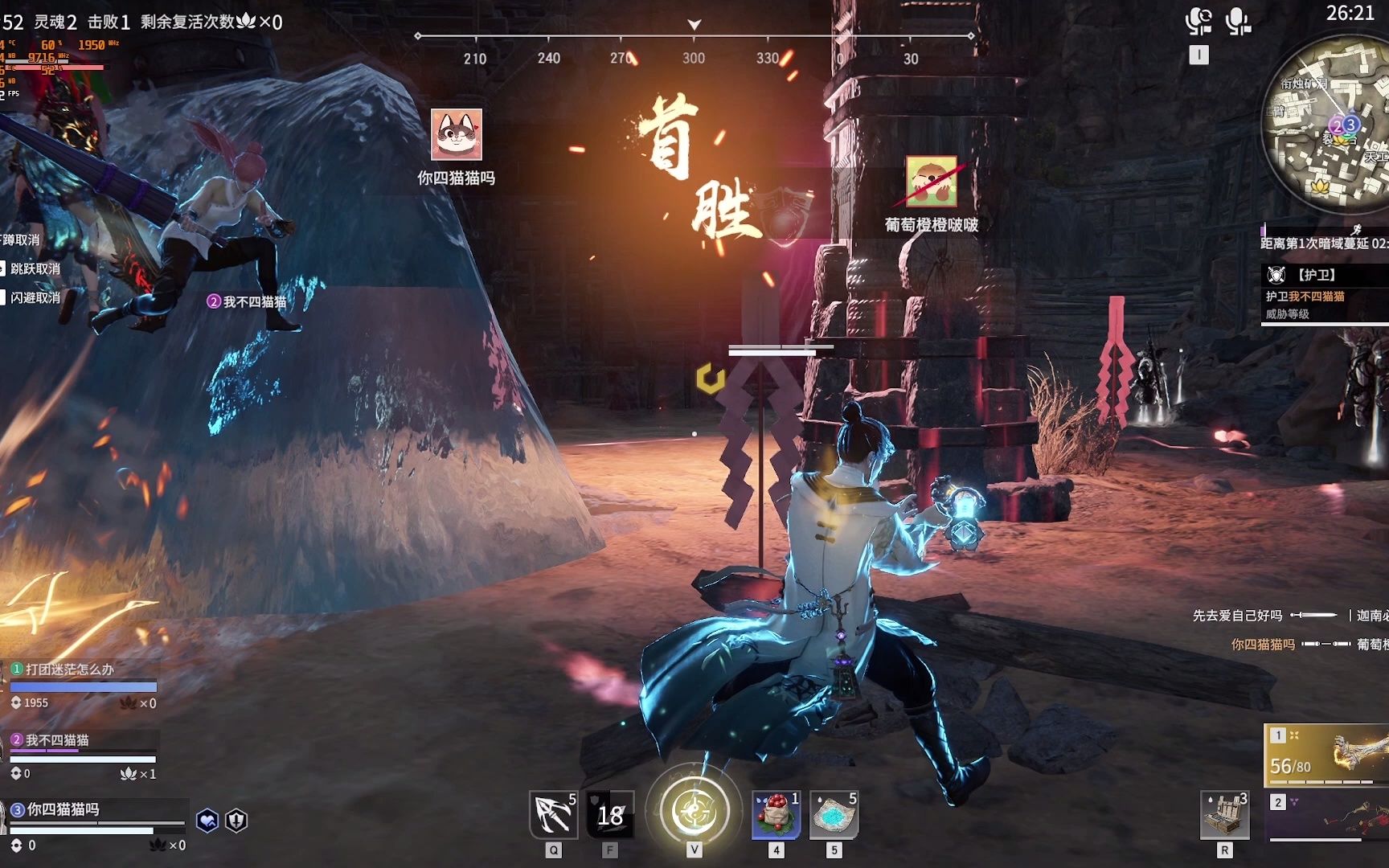 永劫无间新人怎么玩的好啊 永劫无间新人怎么玩的好啊