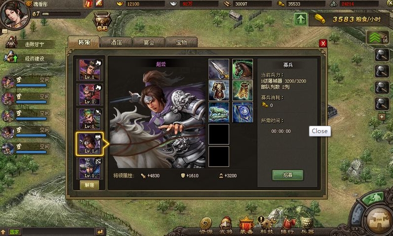 攻城掠地工坊有什么用