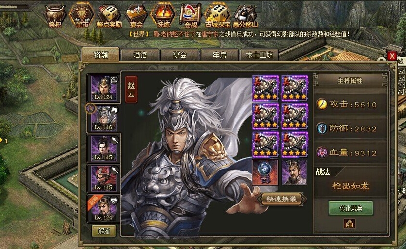 攻城掠地工坊有什么用