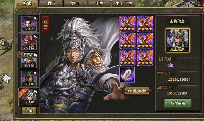 攻城掠地工坊有什么用