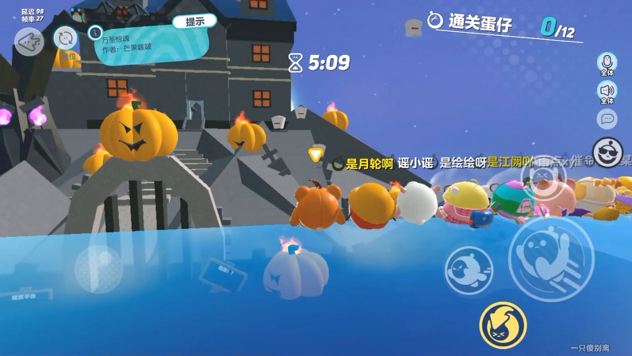 蛋仔派对怎么匹配人机