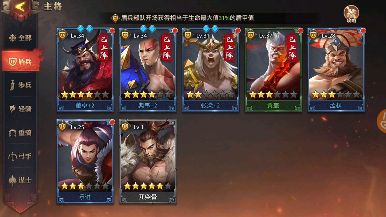 少年三国志零里元宝有啥用