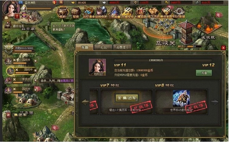 攻城掠地怎么秒珍宝