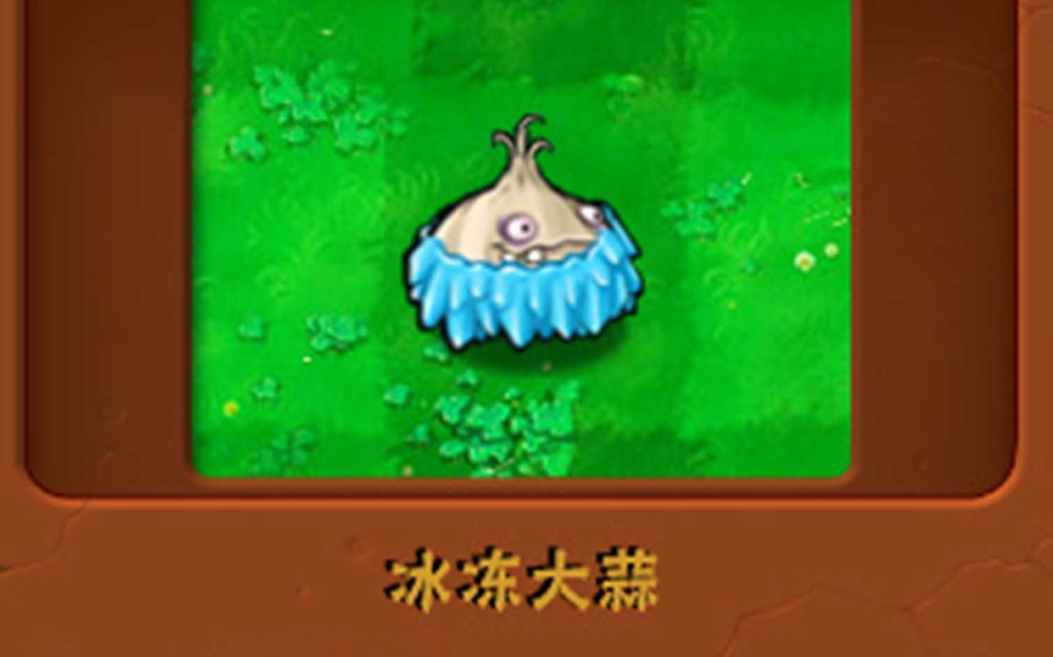 植物大战僵尸蹦蹦跳跳怎么过的