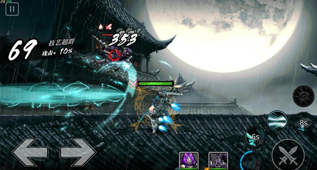 影之刃二心法怎么玩