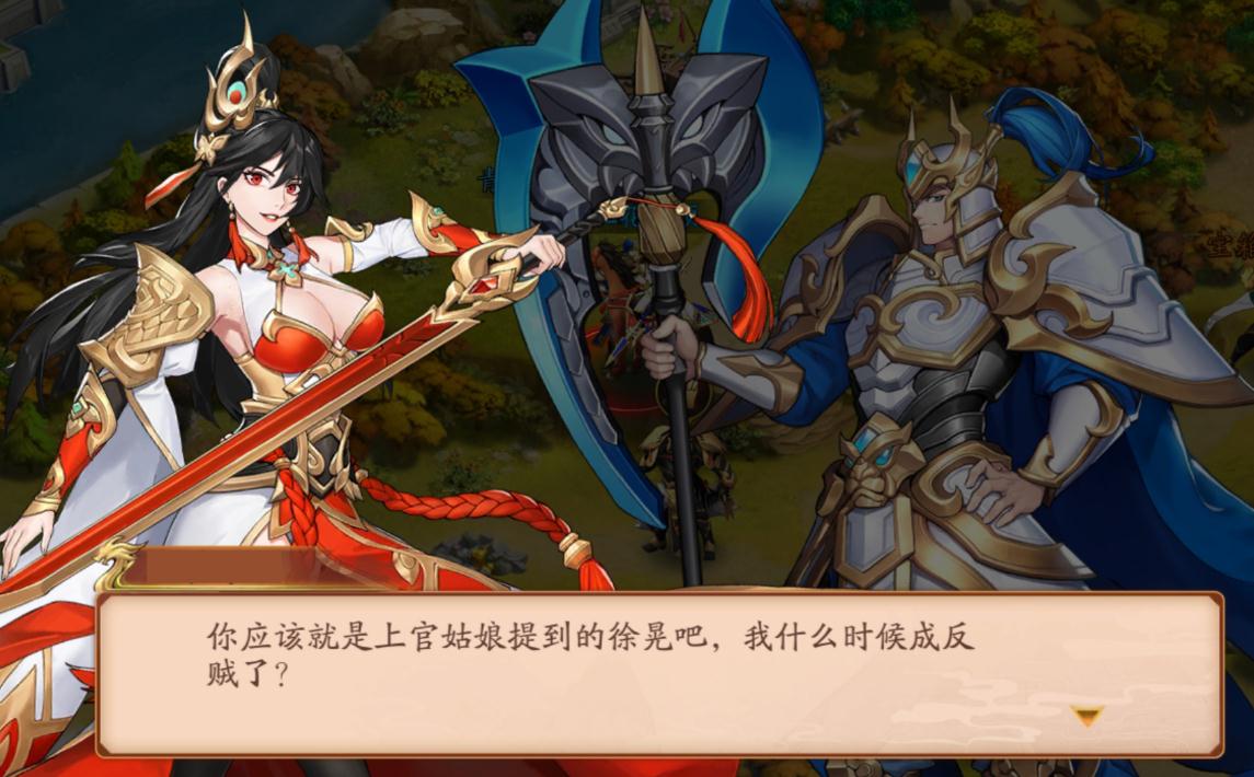 放开那三国3秦香如何升星 放开那三国3秦香如何升星