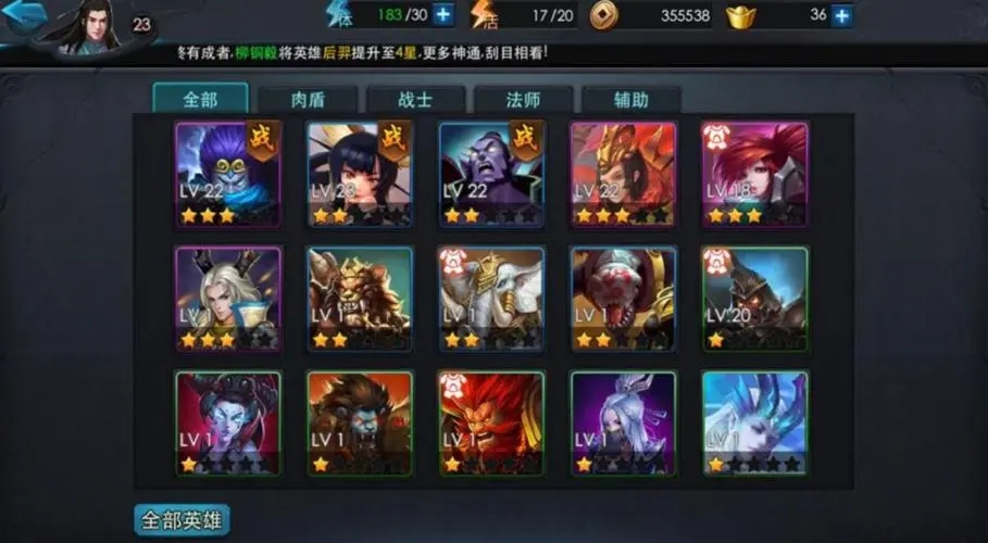 乱斗西游篝火最高伤害怎么打