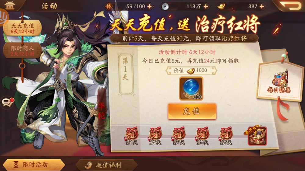 少年三国志2攻城是怎么玩