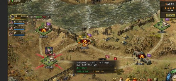 攻城掠地中官渡副本怎么过
