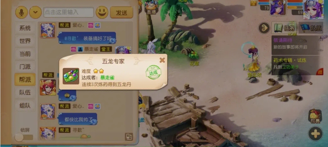 梦幻西游的免费精力有什么用