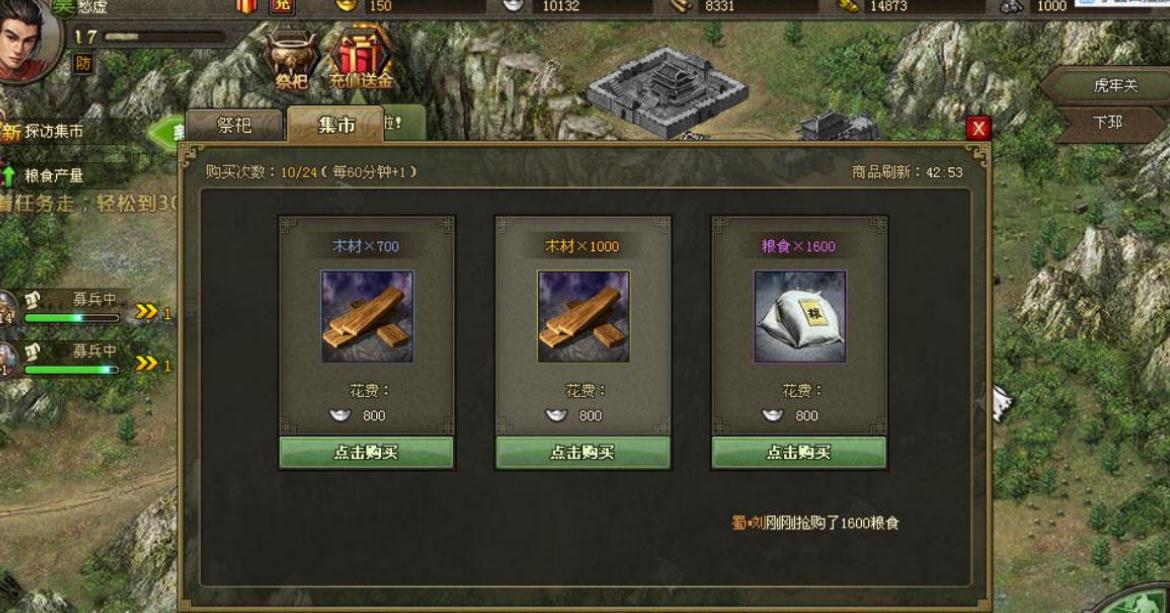 攻城掠地长坂桥曹仁怎么过