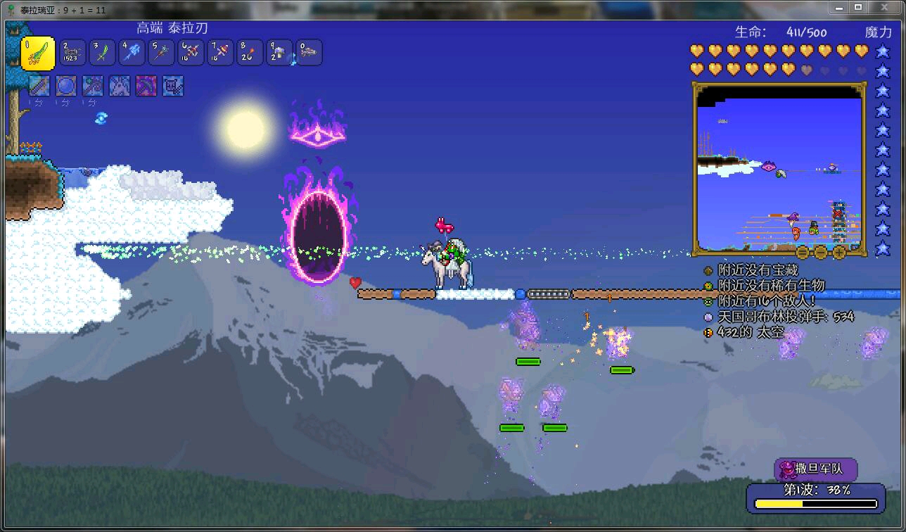 泰拉瑞亚工具腰带可以合成什么