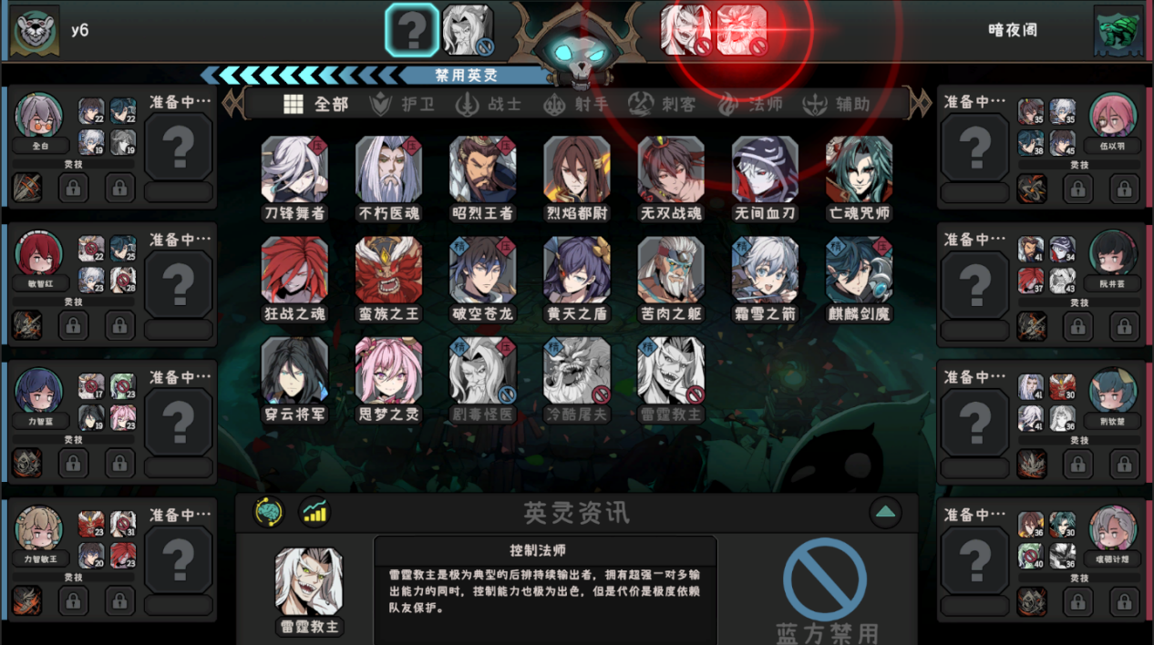 《英灵学院》模拟经营加bp加自走棋的玩法十分有趣