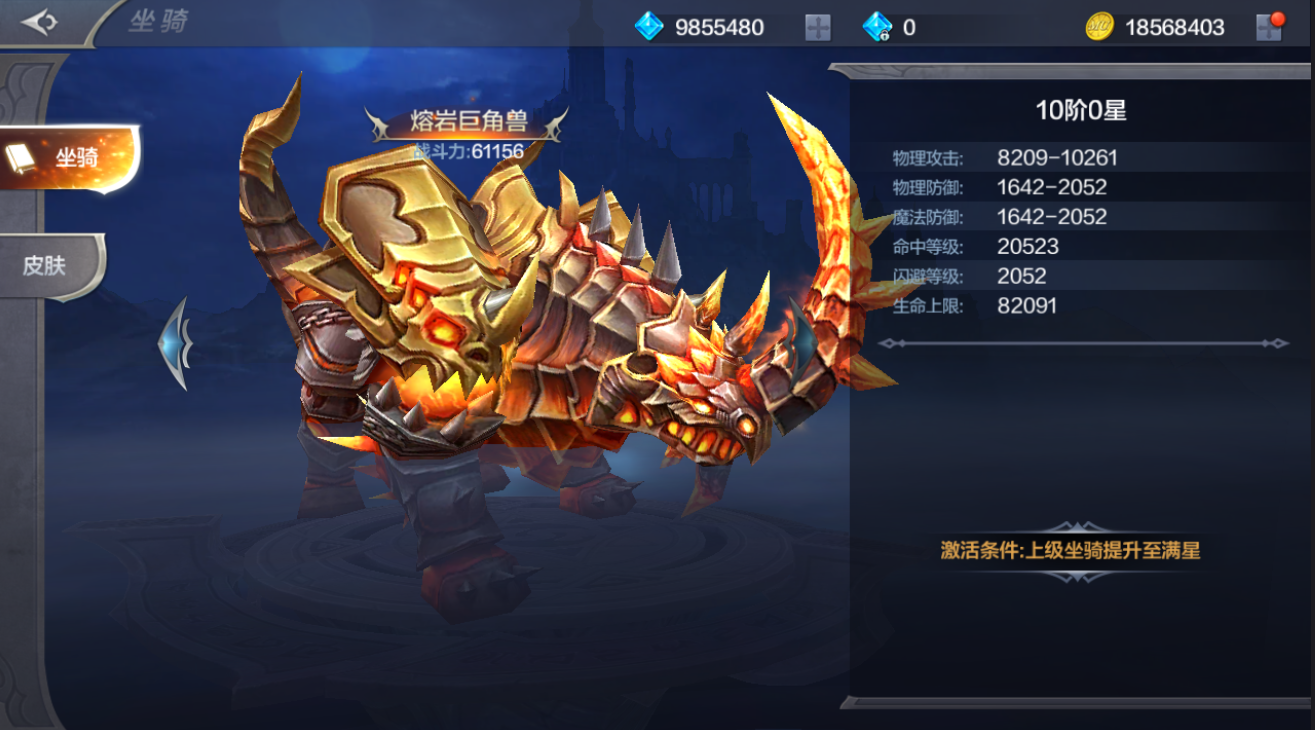 全民奇迹单手武器哪里刷